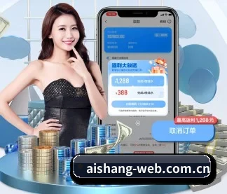 爱尚体育 APP